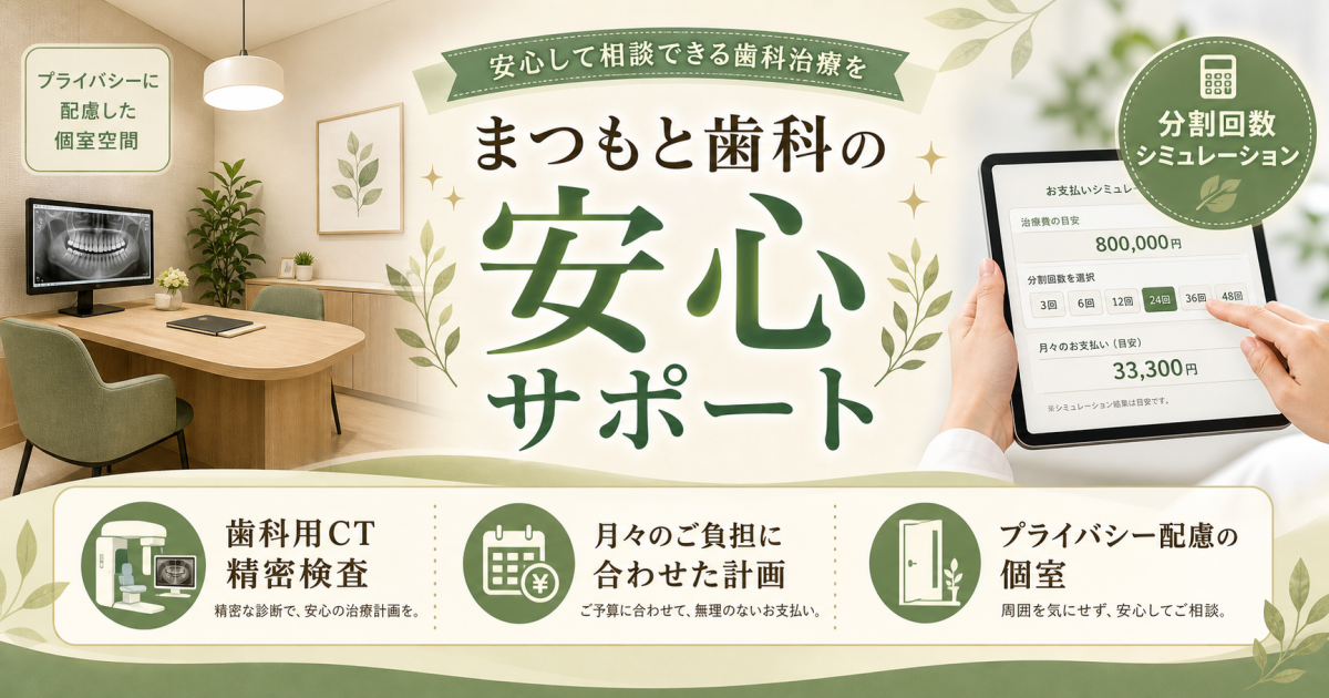 主要な信販会社・銀行ローンの金利比較と支払い方法の選び方