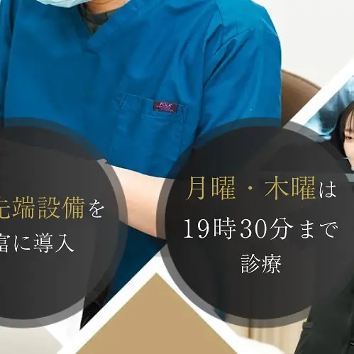 みなさんこんにちは！
まつもと歯科です🦷
先週から医院のホームページが新しくなりました！

診療内容も詳しく記載されていますのでぜひ見てみてくださいね✨✨

ホームページのリンクはこちら！

https://matsumoto-dentalclinic.jp/

#まつもと歯科#岡町#口腔外科#歯周病治療#小児歯科#ホワイトニング#成人矯正#審美治療#マイクロスコープ#精密根管治療